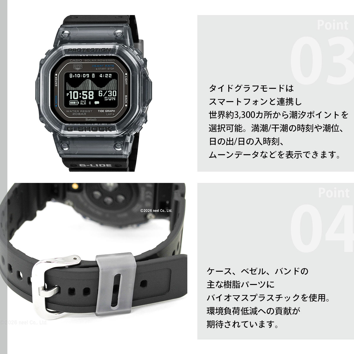 G-LIDE（G-SHOCK） （豪華おまけ有） Gショック Gライド G-SHOCK G