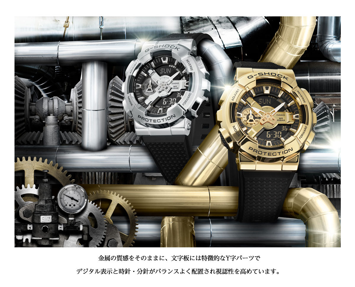 G-SHOCK Gショック 腕時計 メンズ GM-110-1AJF ジーショック : neel