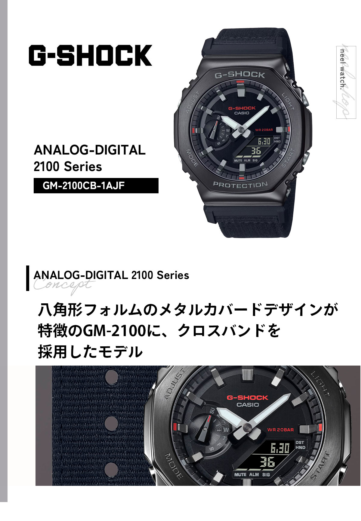 G-SHOCK Gショック オンライン限定モデル 腕時計 メンズ GM-2100CB