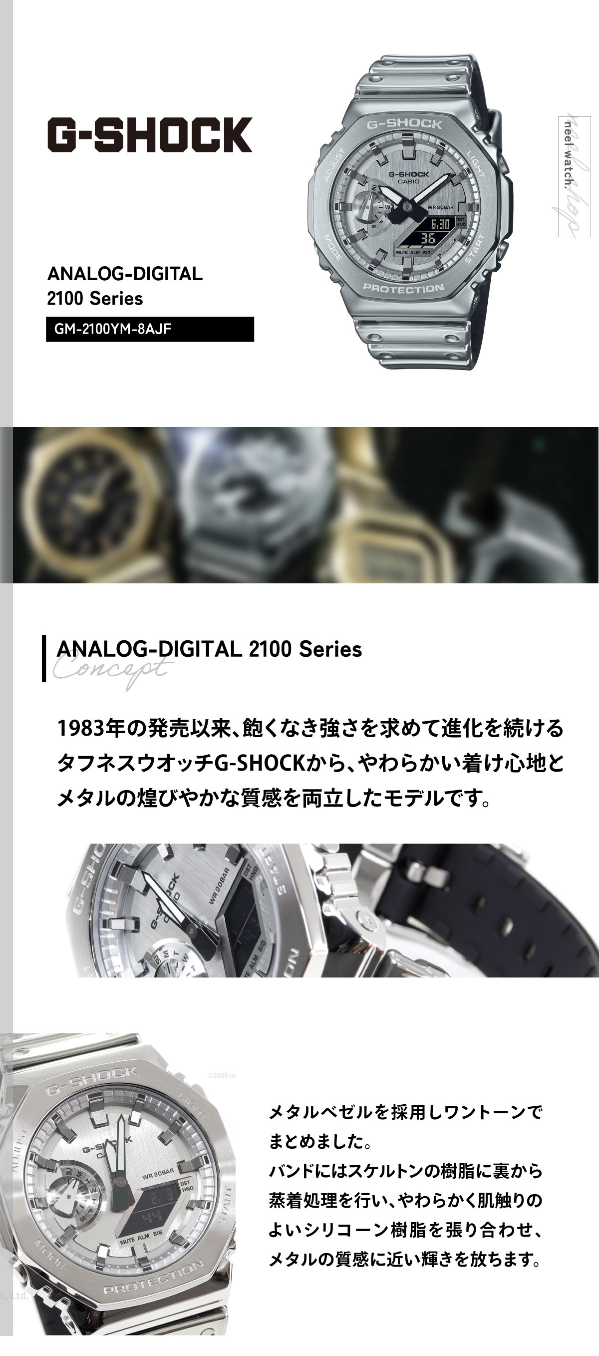 G-SHOCK Gショック アナデジ 腕時計 メンズ GM-2100YM-8AJF FINE 