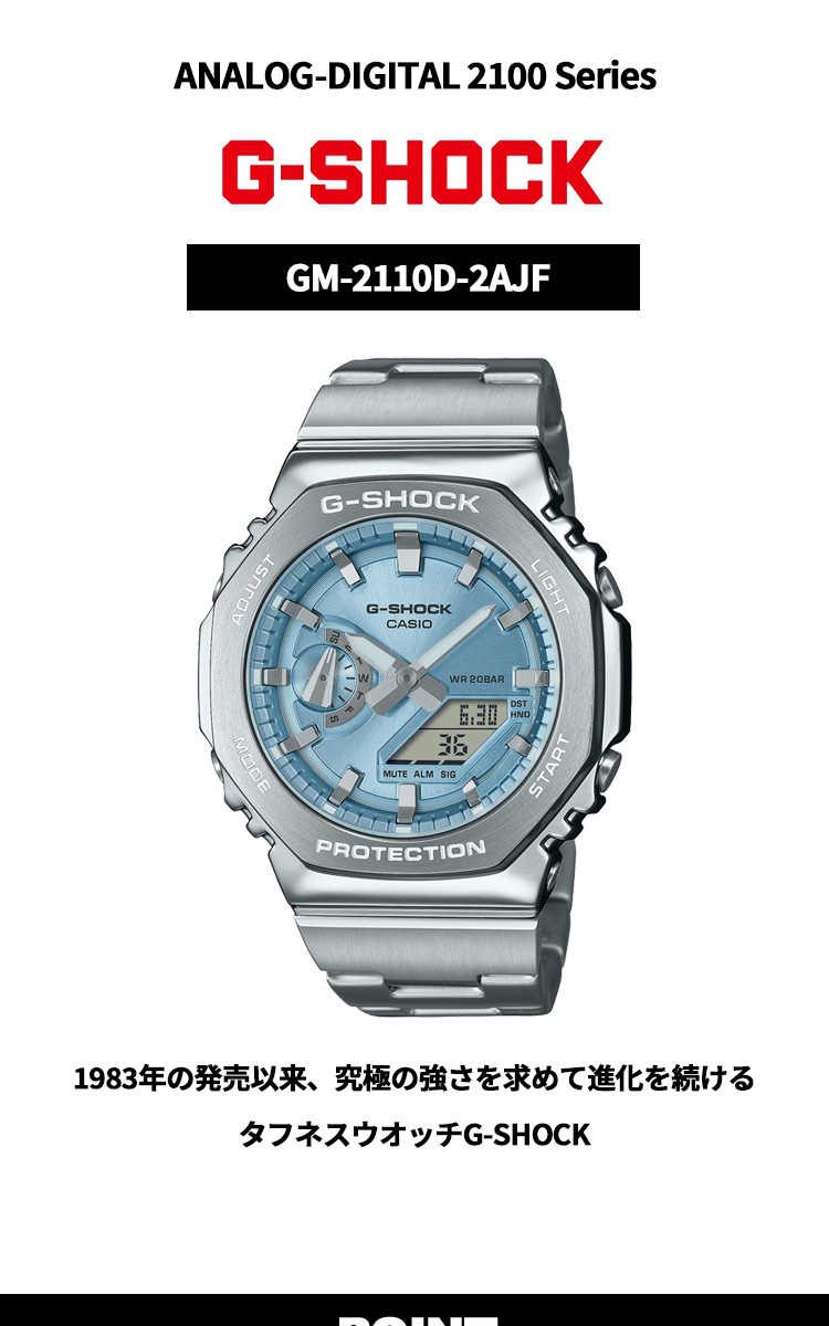 G-SHOCK 「爆買」（保護フィルム付き）Gショック アナデジ 腕時計