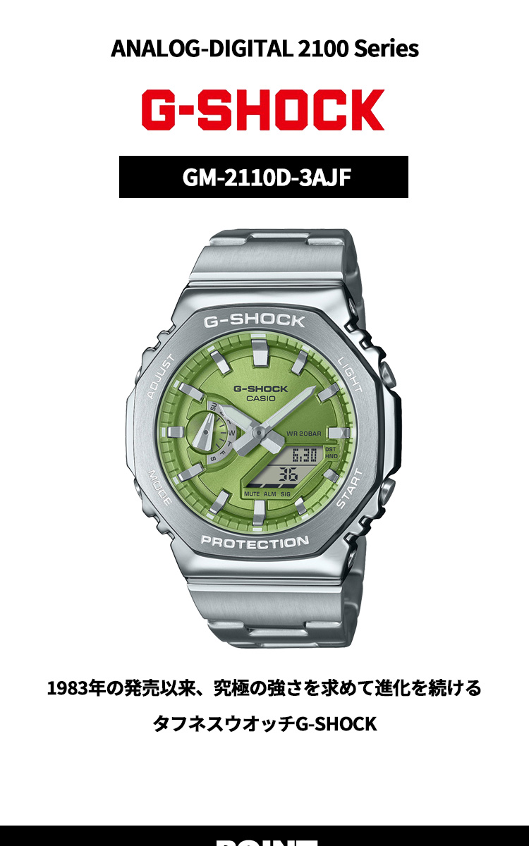 G-SHOCK （保護フィルム付き）Gショック アナデジ 腕時計 メンズ GM