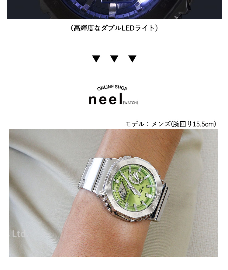 G-SHOCK （保護フィルム付き）Gショック アナデジ 腕時計 メンズ GM