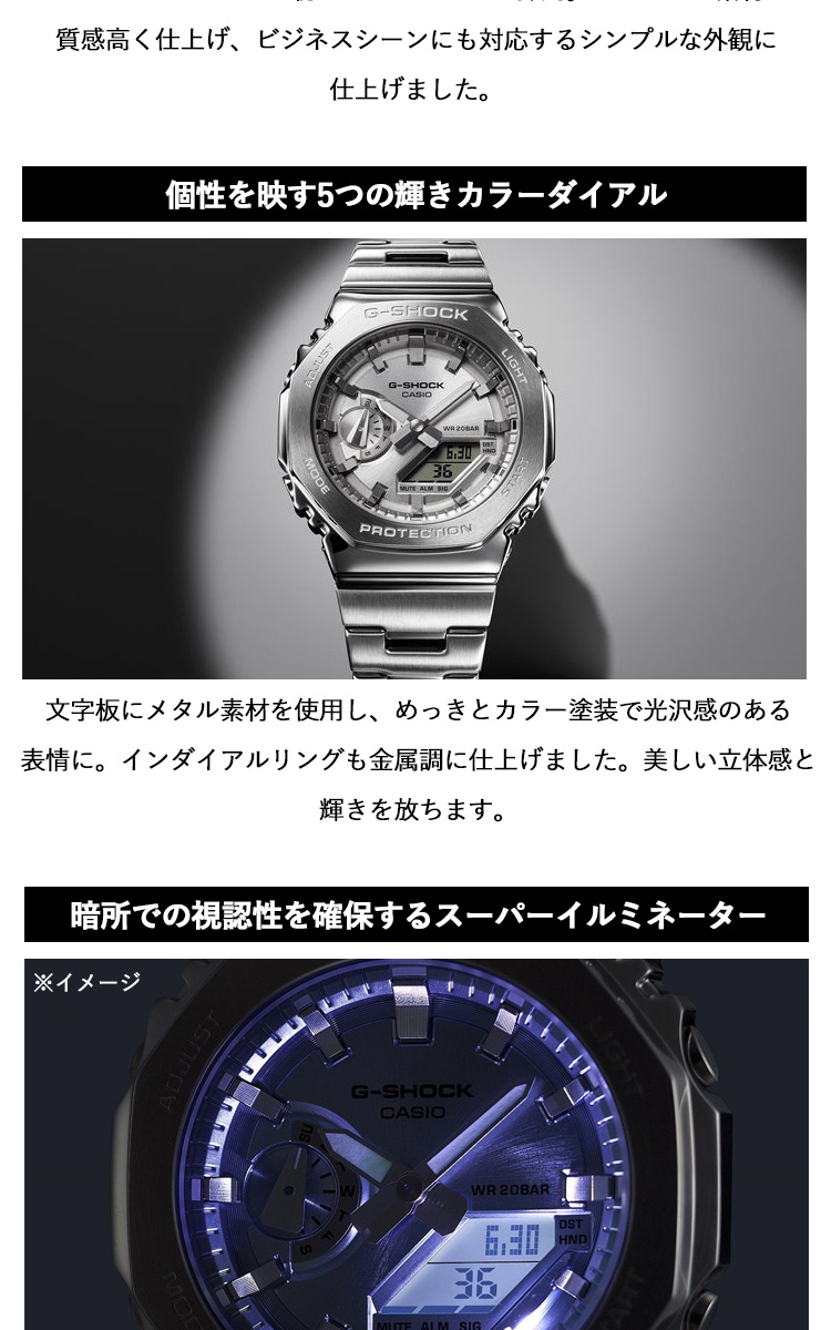 G-SHOCK Gショック アナデジ 腕時計 メンズ GM-2110D-7AJF G-SHOCK Gショック アナデジ 腕時計 メンズ GM-2110D-7AJF