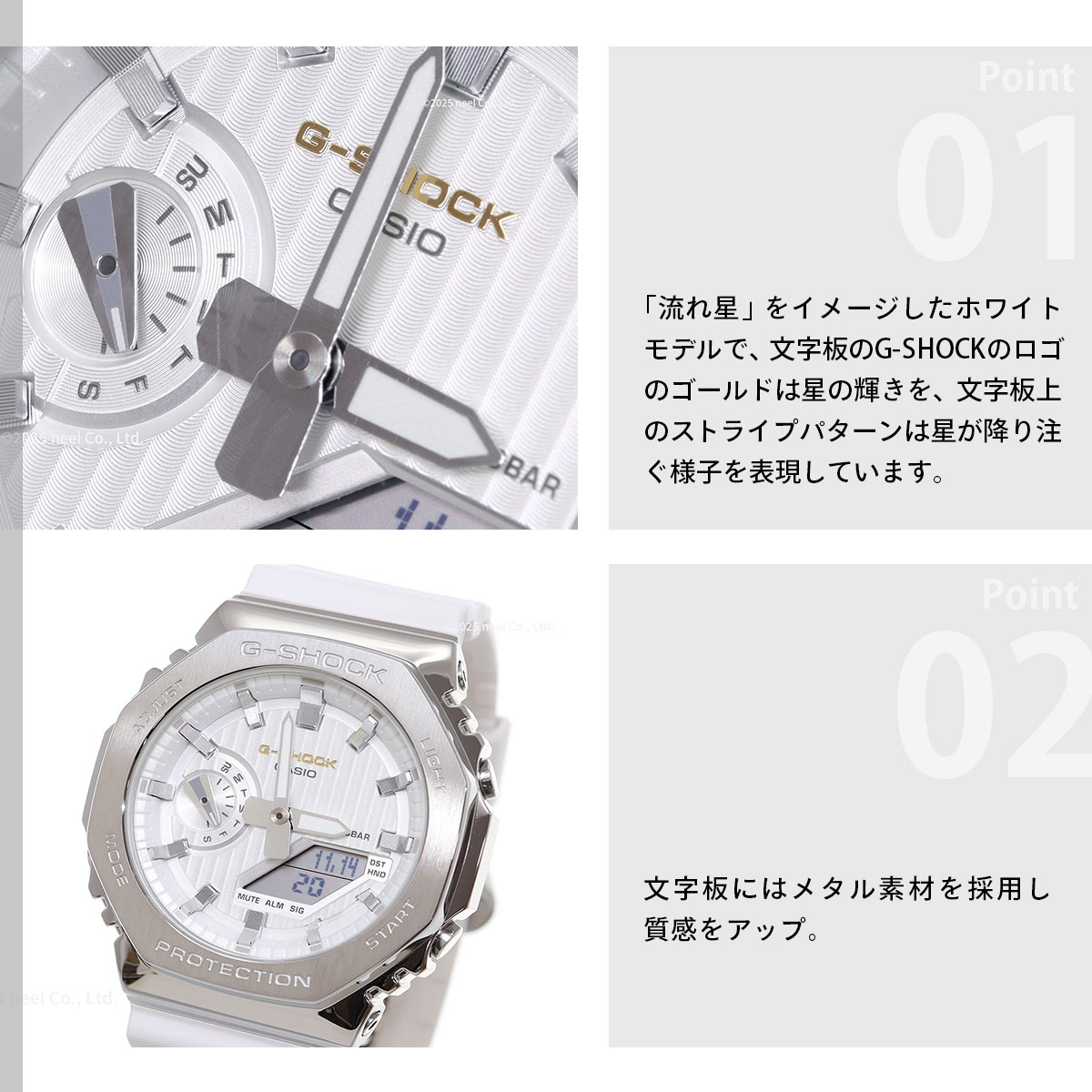 G-SHOCK Gショック 腕時計 メンズ GM-2110SH-7AJF プレシャス ハート