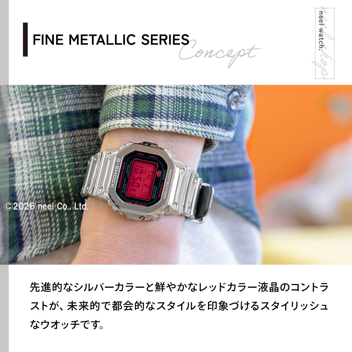 G-SHOCK （豪華おまけ有） Gショック 腕時計 GM-5600YRA-8JF FINE