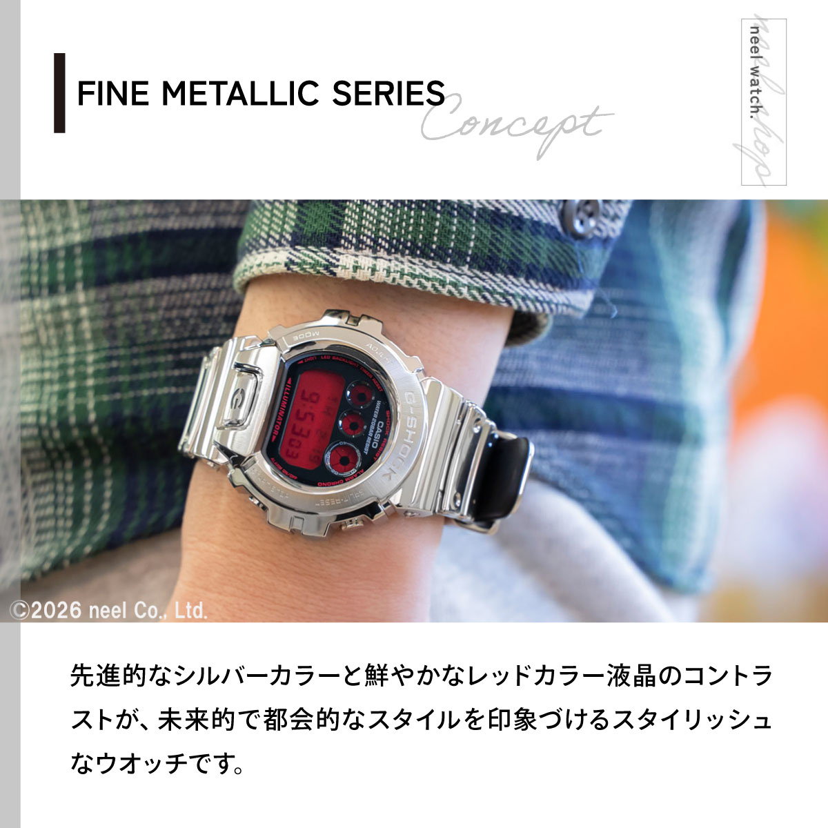 G-SHOCK （豪華おまけ有） Gショック 腕時計 GM-6900YRA-8JF FINE