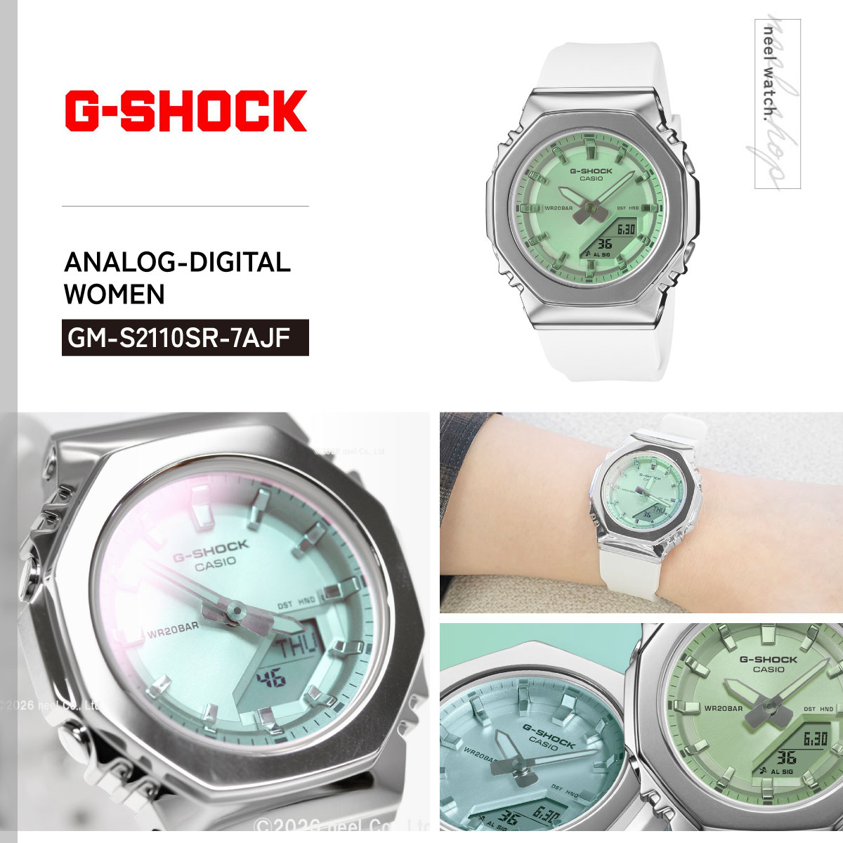 G-SHOCK （豪華おまけ有） Gショック アナデジ 腕時計 GM-S2110SR-7AJF