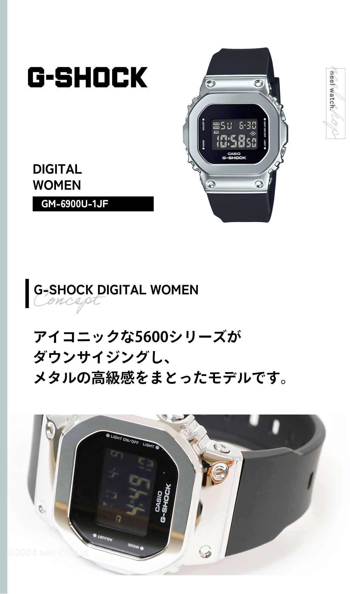 G-SHOCK Gショック 腕時計 GM-S5600U-1JF ジーショック メタル