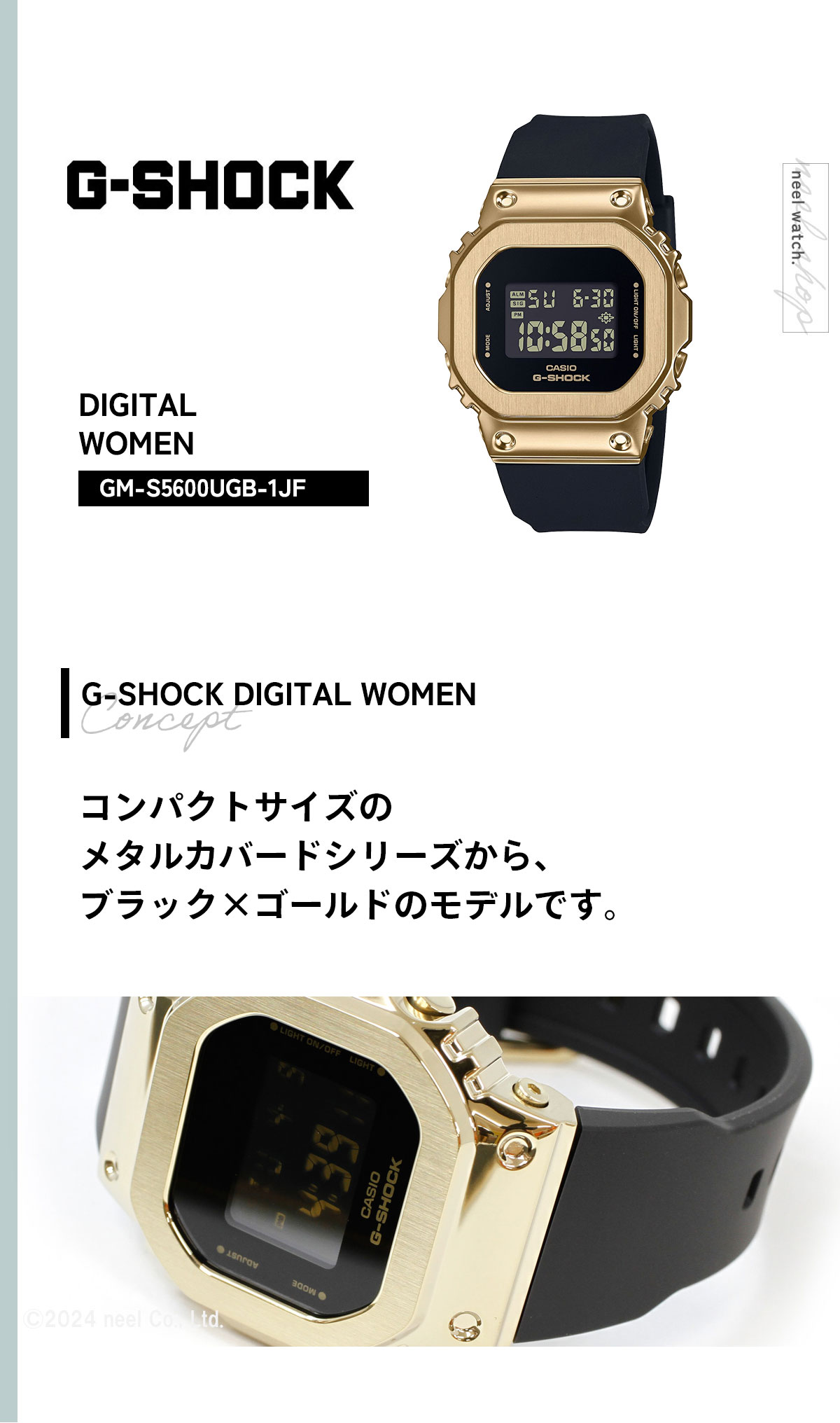 時計 GM-SHOCK/ GM-S5600UGB-1JF GM-5600UG-9JF×GM-S5600UGB-1JF | CASIO