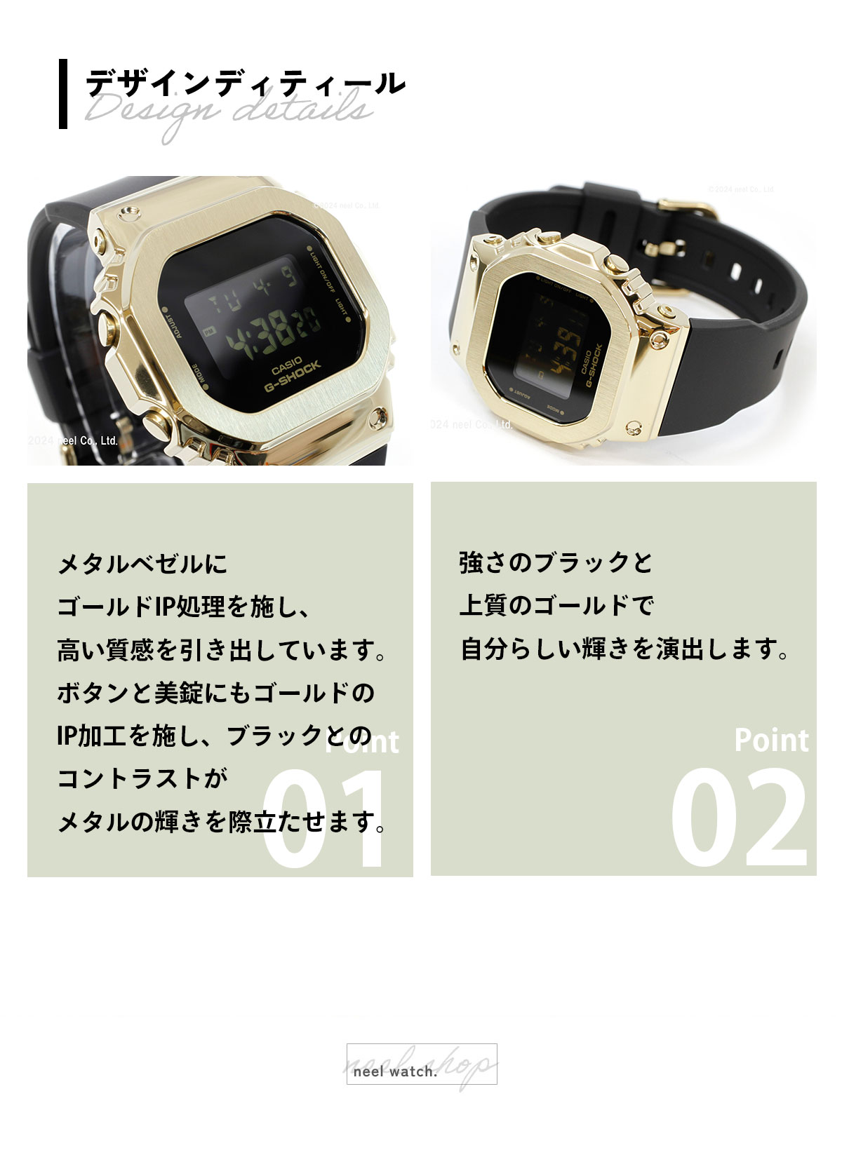 G-SHOCK Gショック 腕時計 GM-S5600UGB-1JF ジーショック メタルカバー