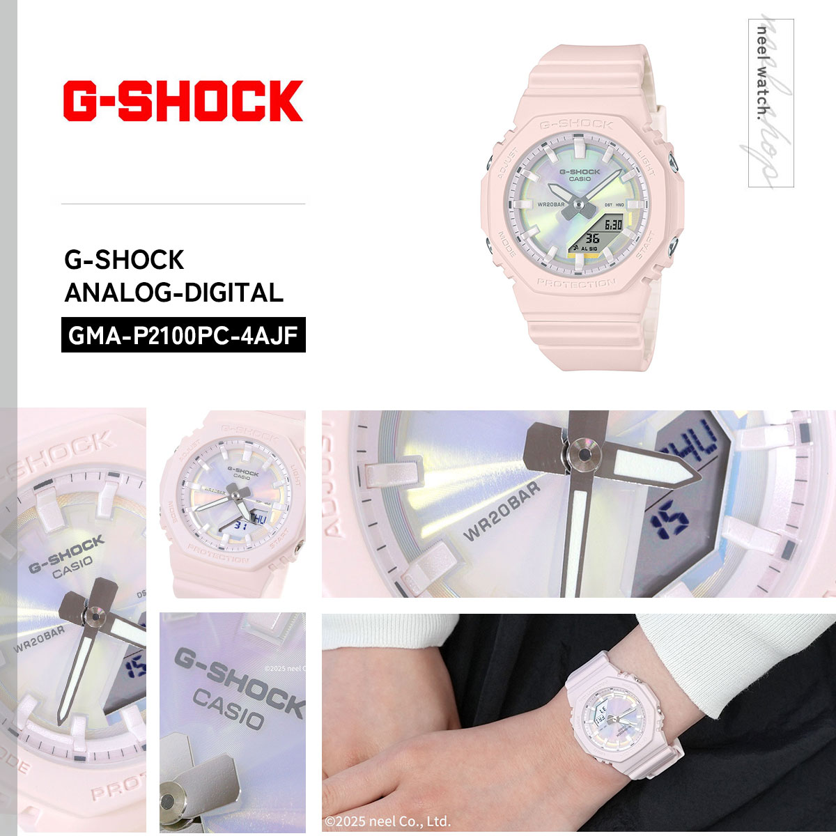 G-SHOCK Gショック アナデジ 腕時計 GMA-P2100PC-4AJF ピンク ジー