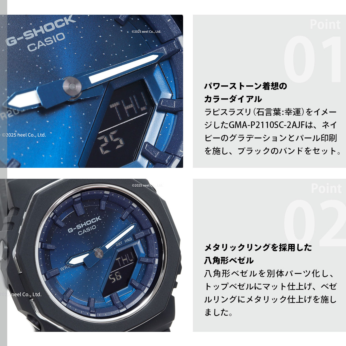 G-SHOCK （豪華おまけ有） Gショック アナデジ 腕時計 GMA-P2110SC 