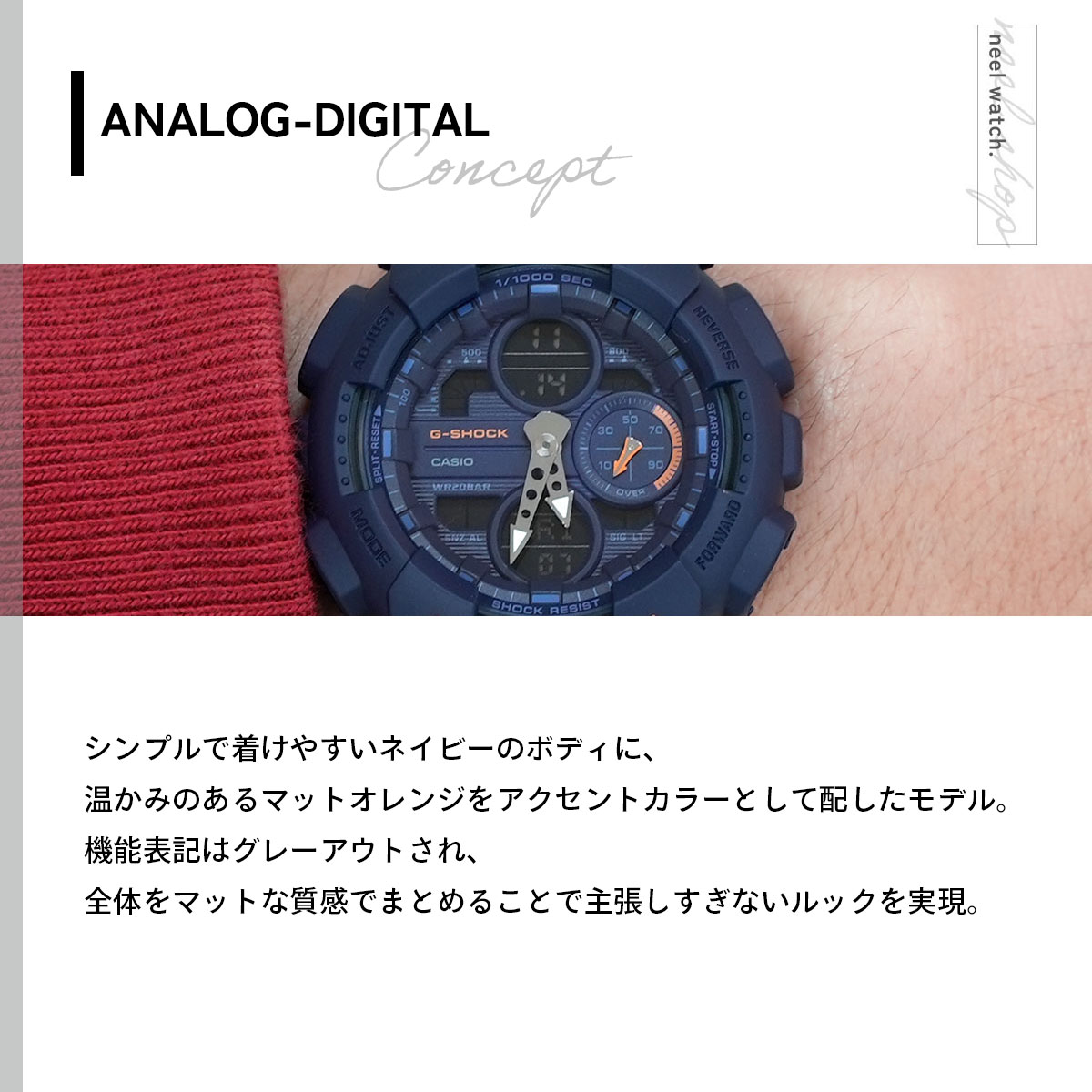 G-SHOCK （豪華おまけ有） Gショック アナデジ 腕時計 メンズ