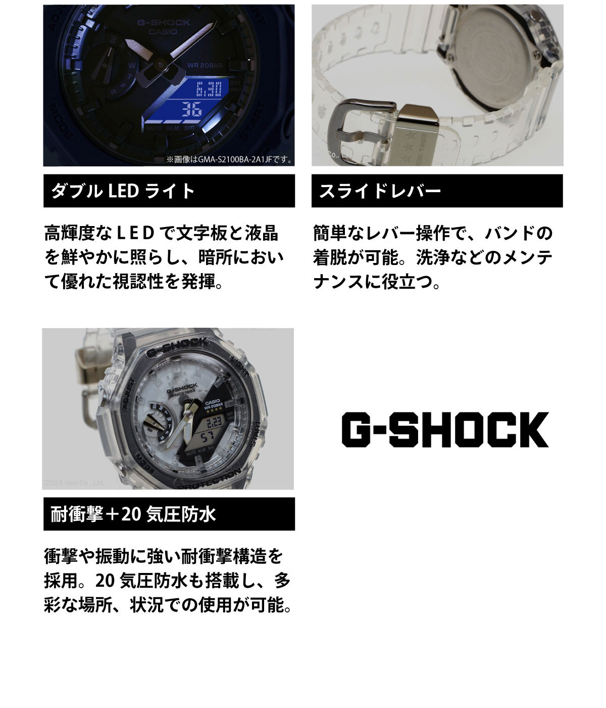 G-SHOCK Gショック 腕時計 40th Anniversary Clear Remix GMA-S2140RX