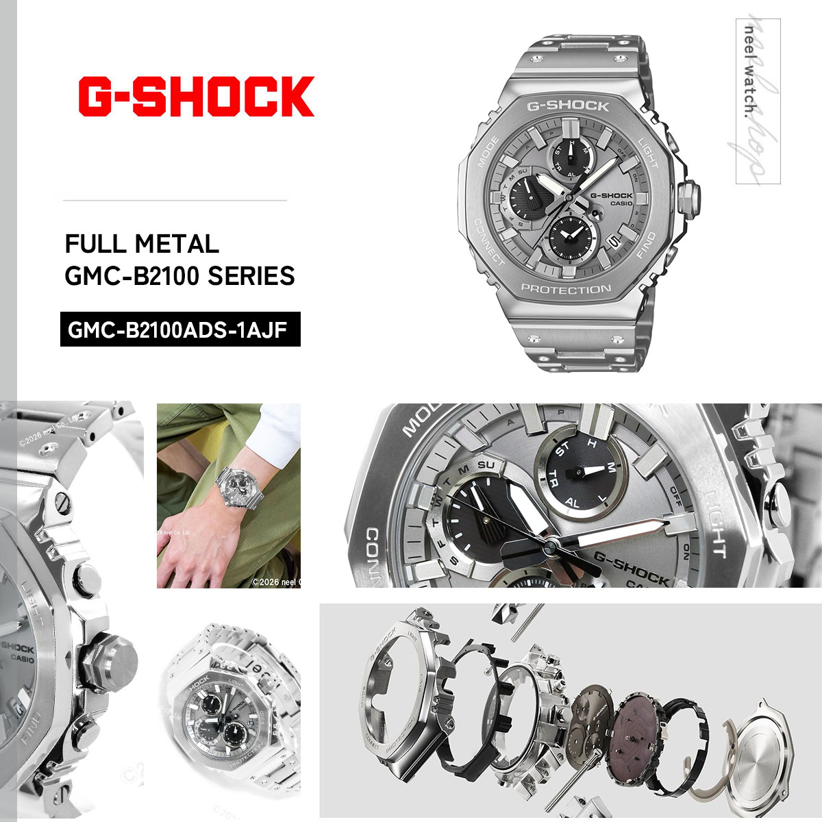 G-SHOCK （豪華おまけ有） Gショック ソーラー 時計 GMC-B2100ADS-1AJF 