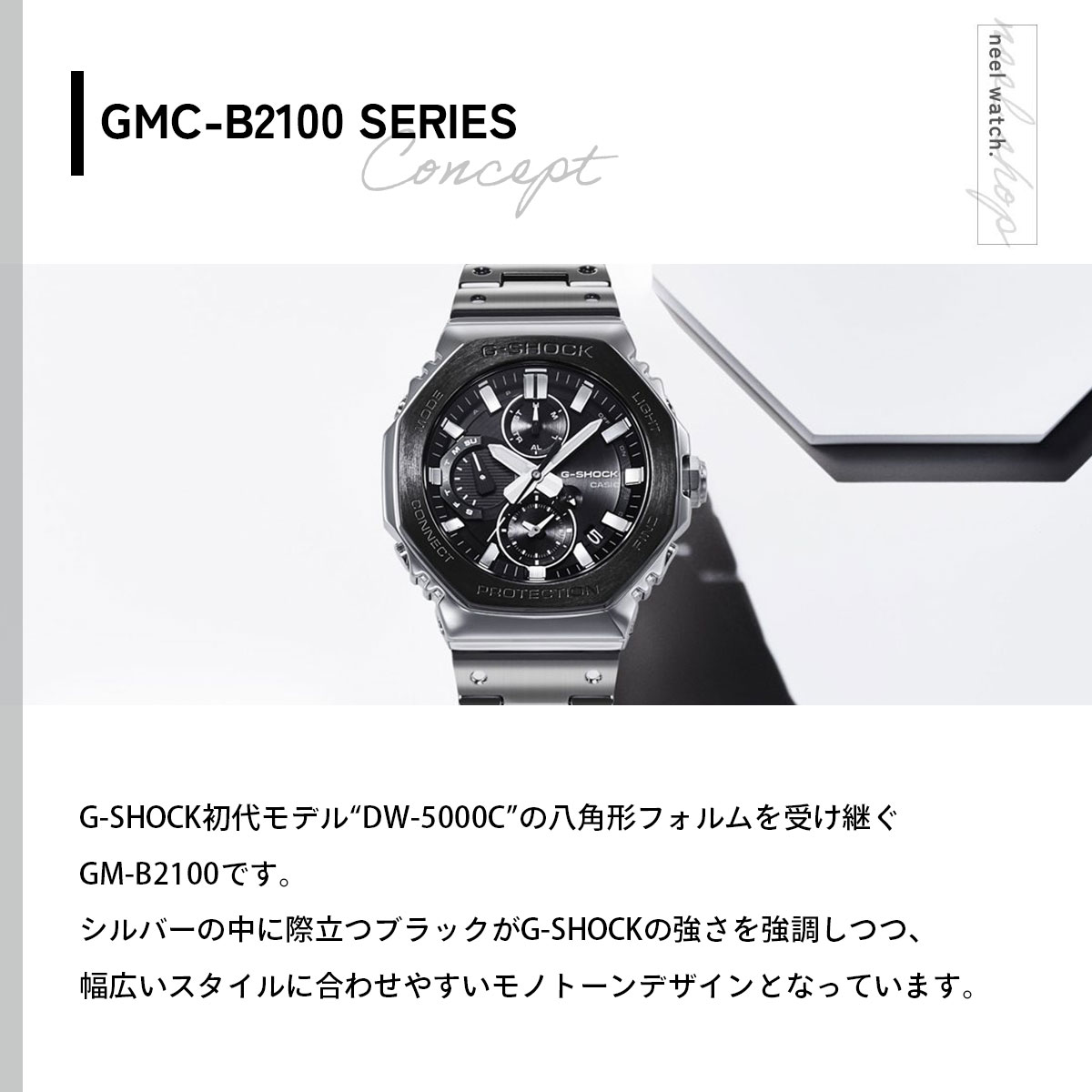 (保護フィルム付き)(豪華おまけ有) Gショッ...の詳細画像2