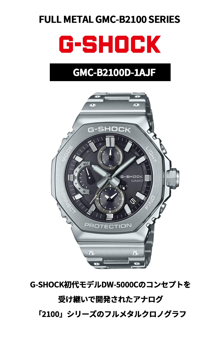 G-SHOCK （ノベルティー付き）Gショック ソーラー 腕時計 メンズ GMC