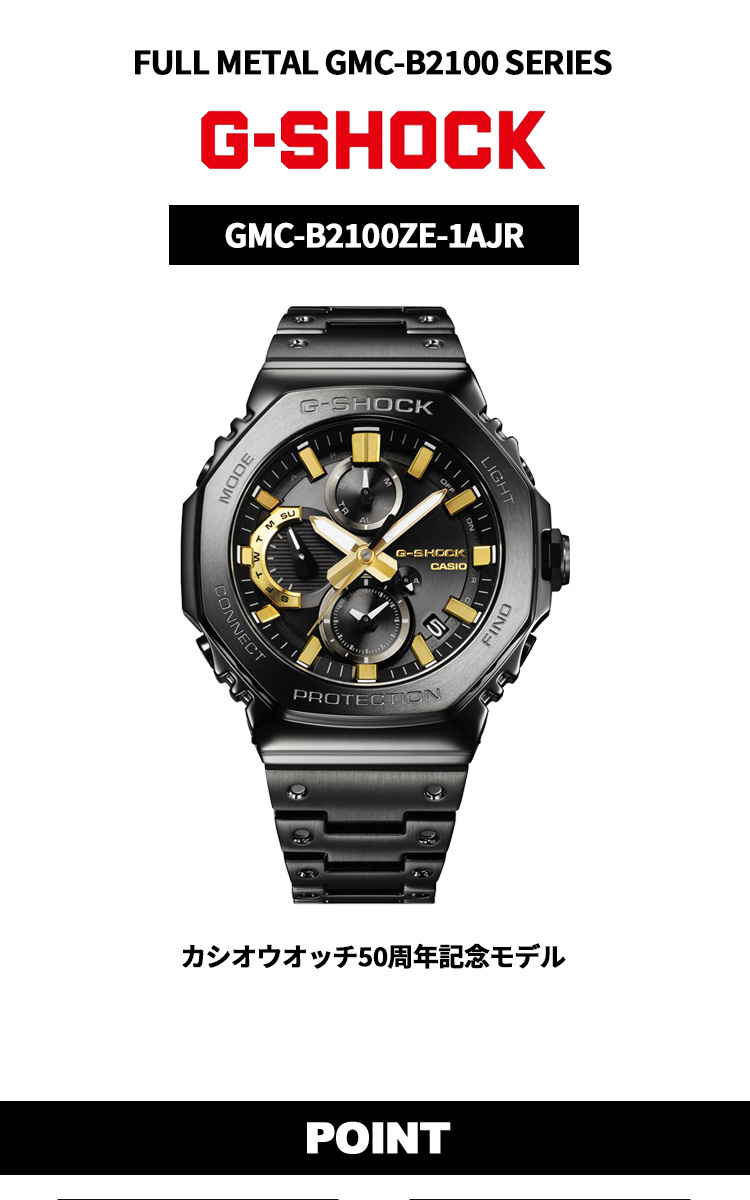 G-SHOCK Gショック ソーラー カシオウオッチ50周年記念 腕時計 GMC