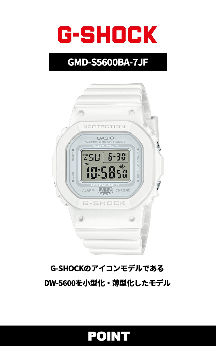 G-SHOCK Gショック デジタル 腕時計 GMD-S5600BA-7JF DW-5600 小型化