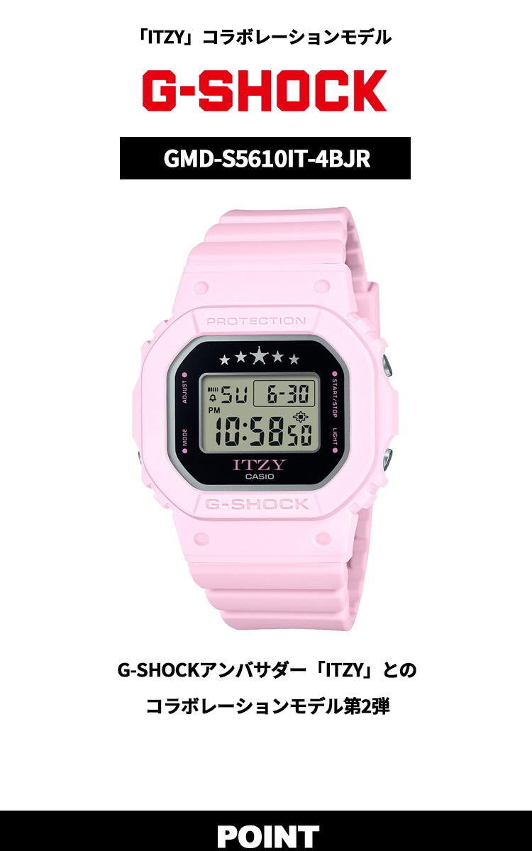 G-SHOCK 「爆買」Gショック デジタル ITZYコラボ 限定 腕時計 GMD