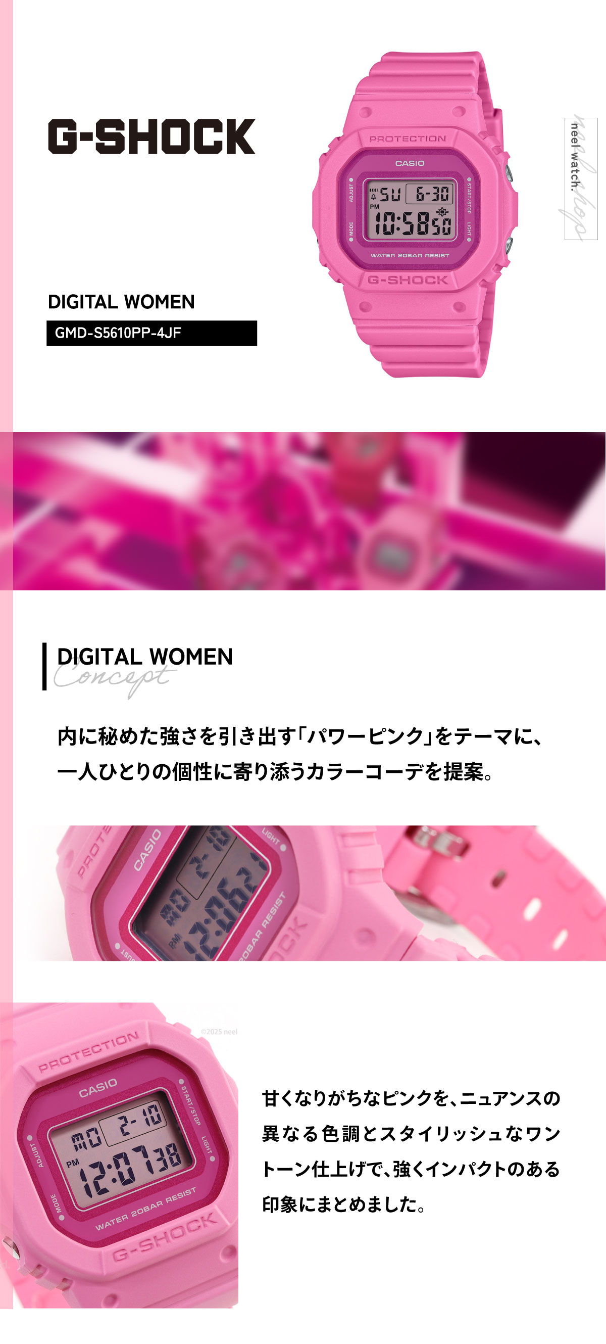 G-SHOCK Gショック デジタル 腕時計 GMD-S5610PP-4JF パワーピンク 