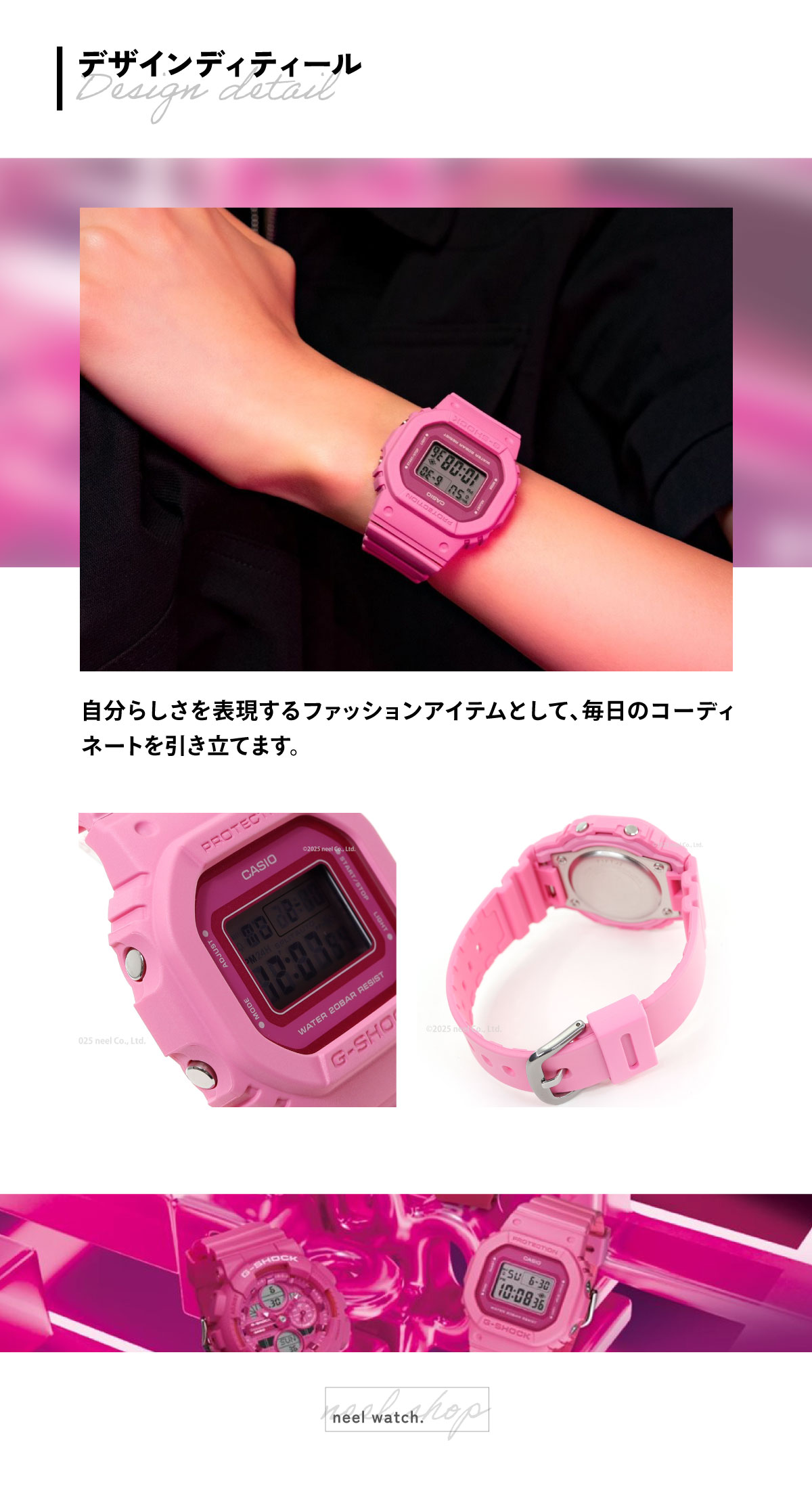 G-SHOCK Gショック デジタル 腕時計 GMD-S5610PP-4JF パワーピンク 