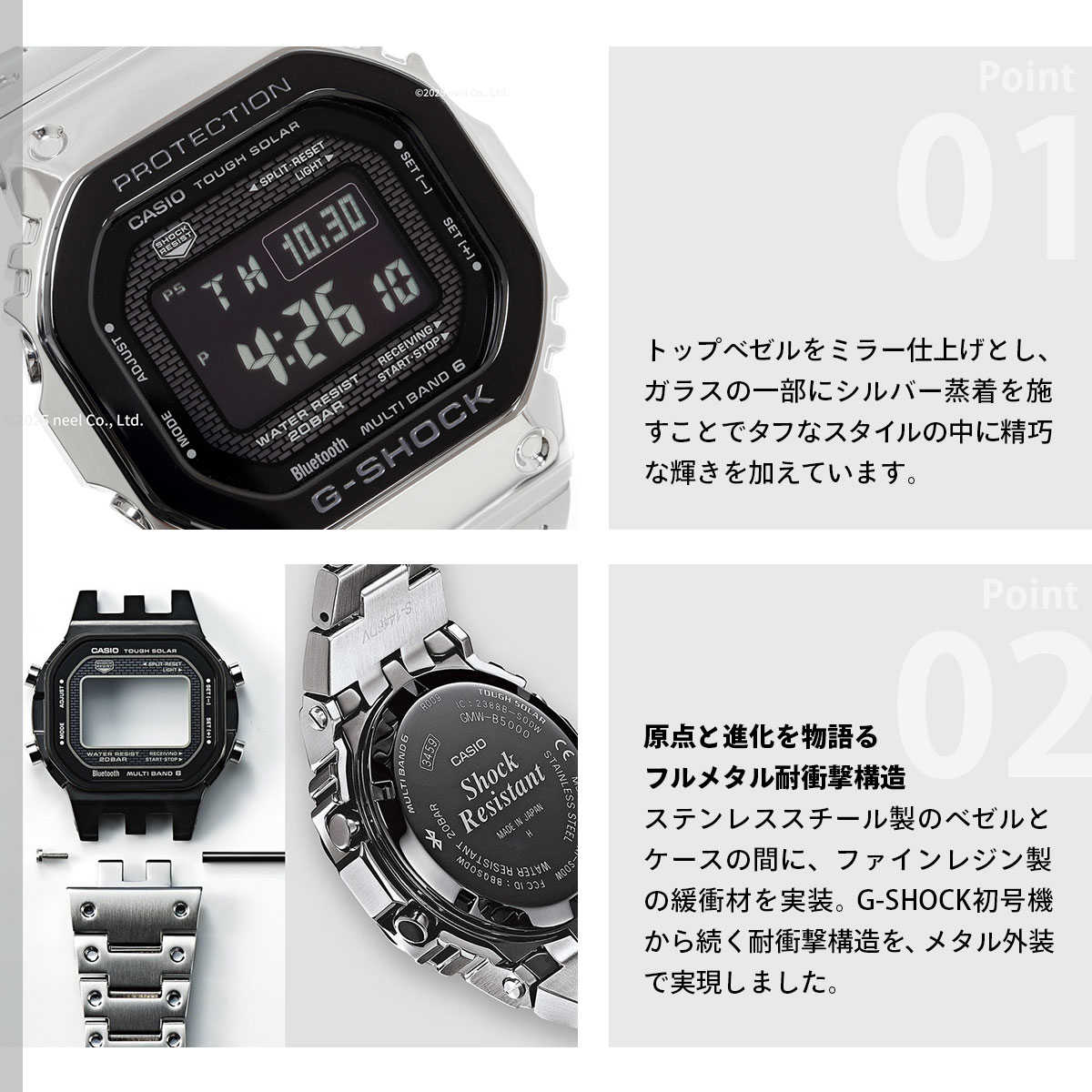 G-SHOCK （保護フィルム付き）（豪華おまけ有） Gショック ソーラー