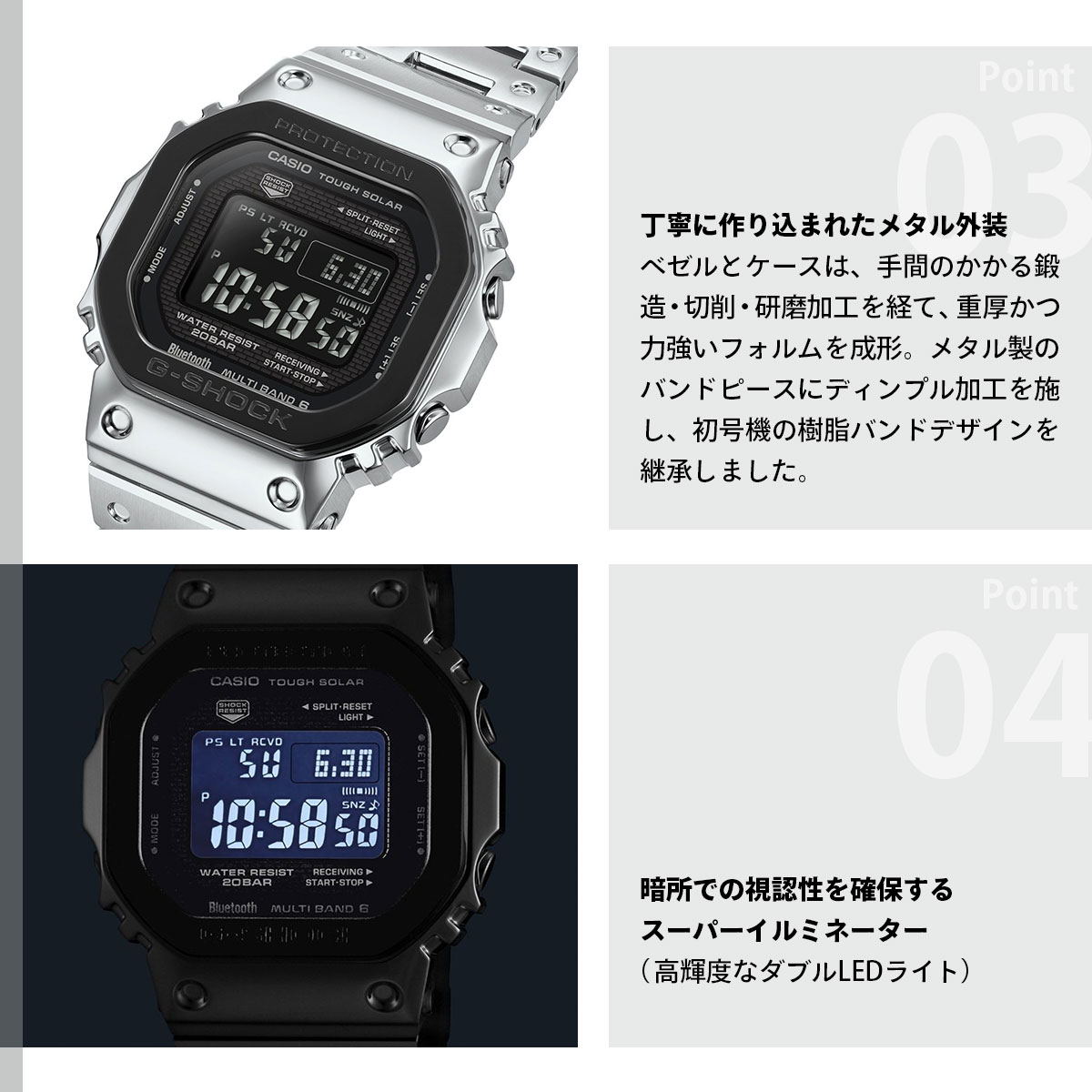 G-SHOCK （保護フィルム付き）（豪華おまけ有） Gショック ソーラー