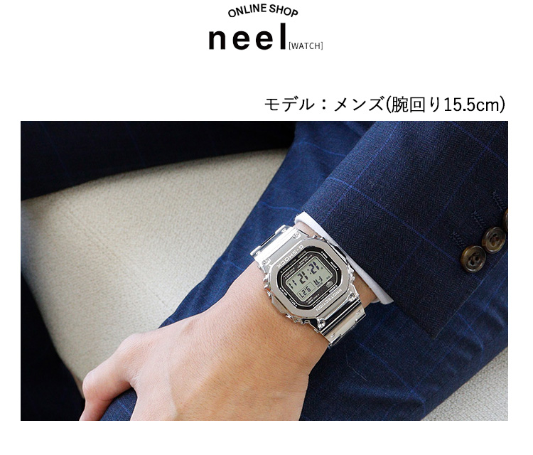 新品未使用　G-SHOCK GMW-B5000D-1JF シルバー　フルメタル GMW-B5000D-1JF/GMW-B5000D-1JF | FULL METAL | G-SHOCK
