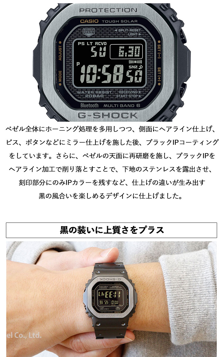 G-SHOCK （保護フィルム付き）（豪華おまけ有） Gショック 電波