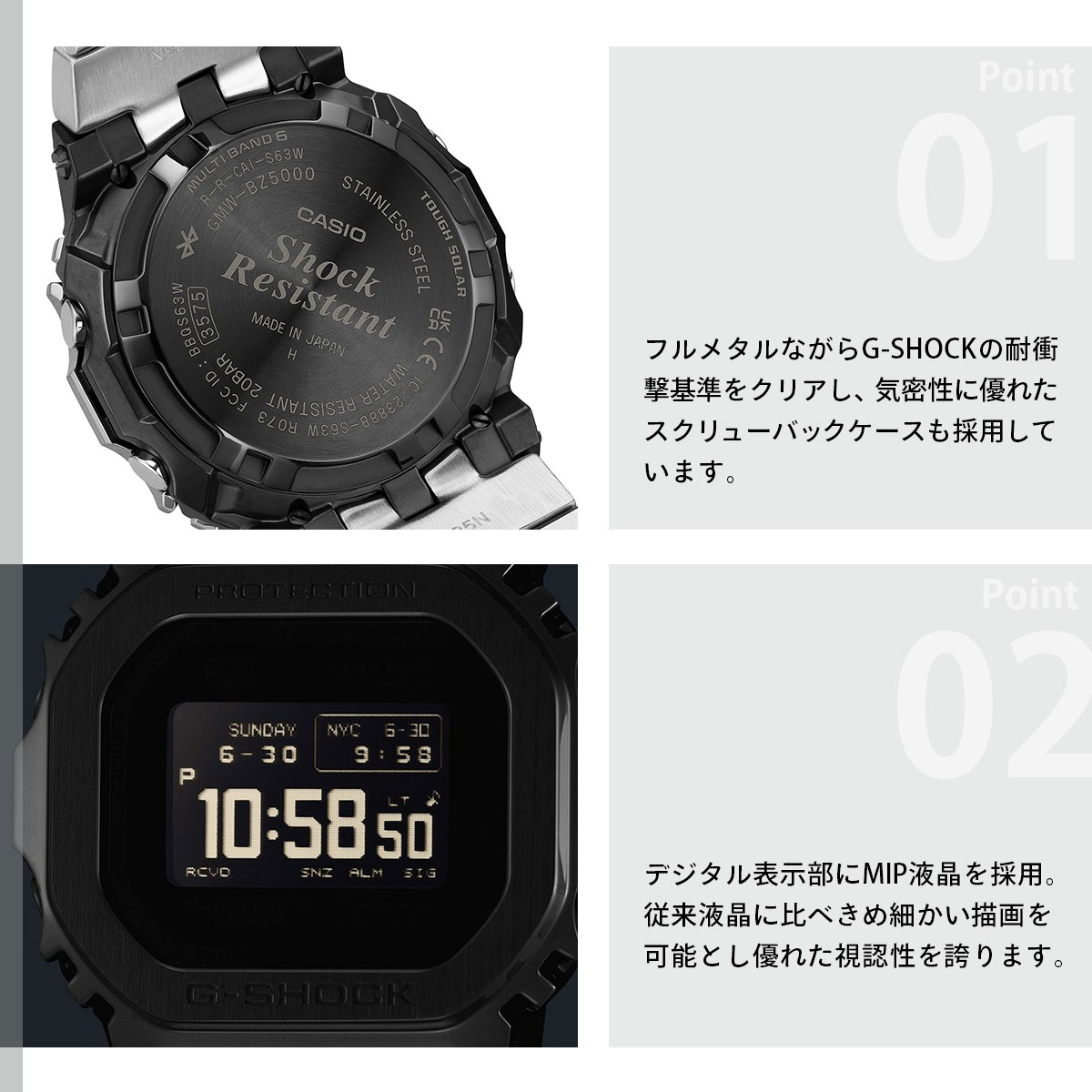 G-SHOCK （豪華おまけ有） Gショック ソーラー 電波時計 GMW-BZ5000D