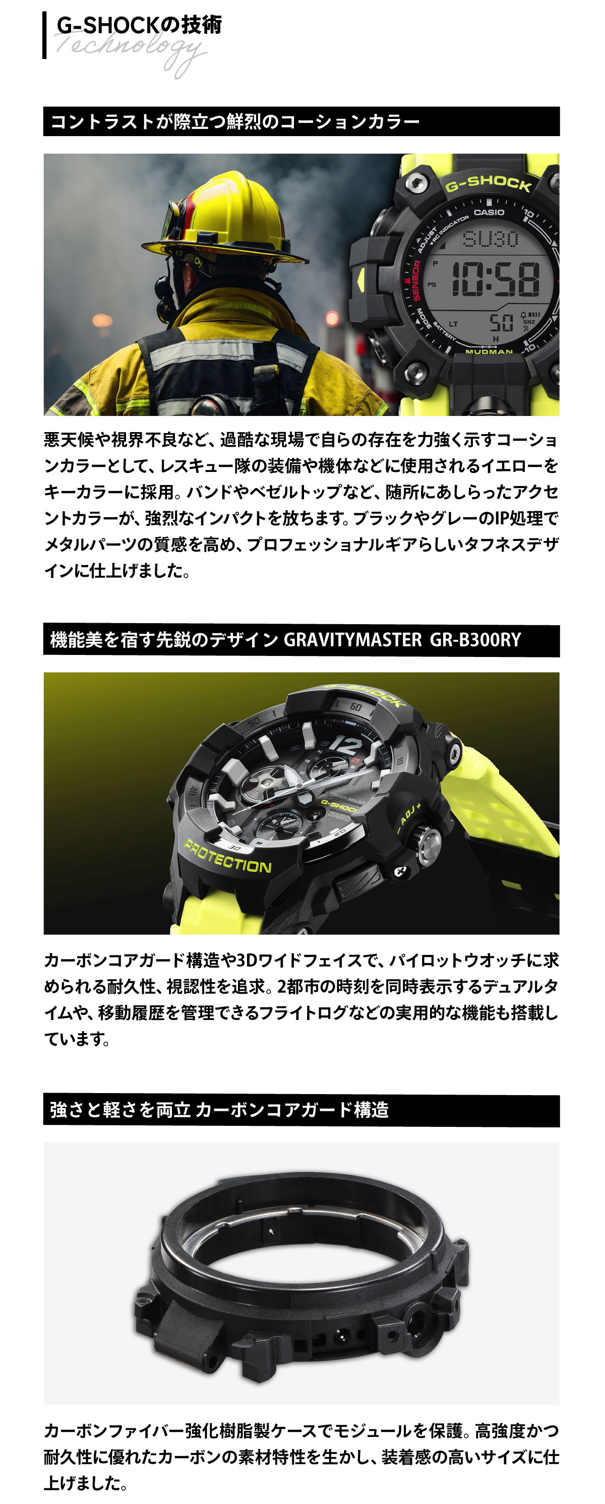 G-SHOCK Gショック グラビティマスター GRAVITYMASTER 腕時計 GR