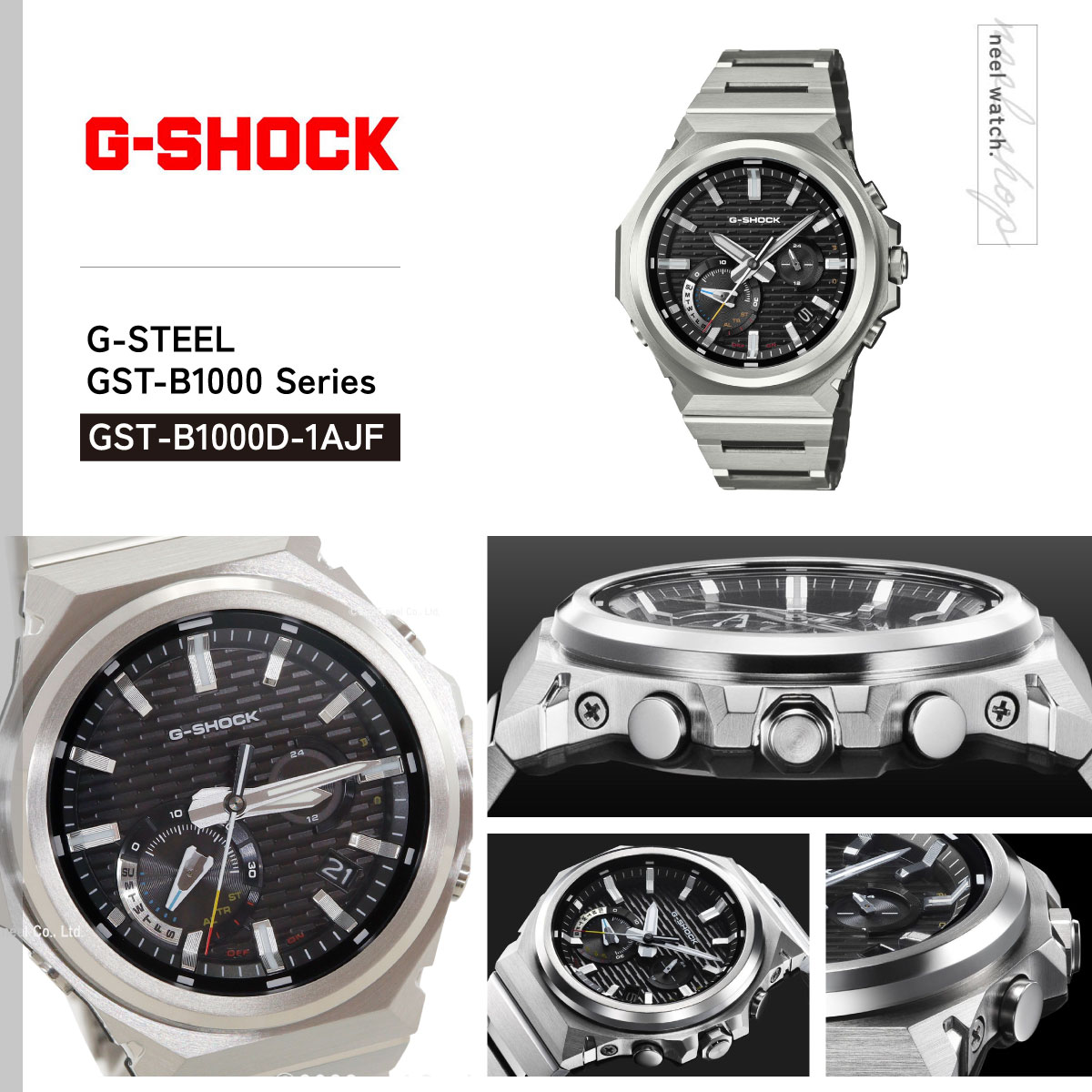 (豪華おまけ有) Gショック Gスチール G-...の詳細画像1