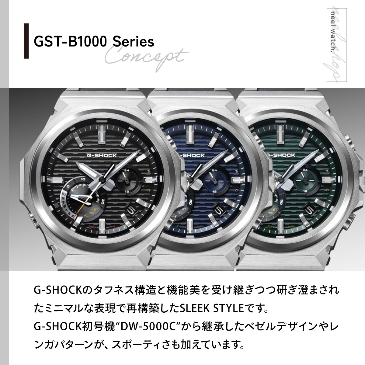 (豪華おまけ有) Gショック Gスチール G-...の詳細画像2