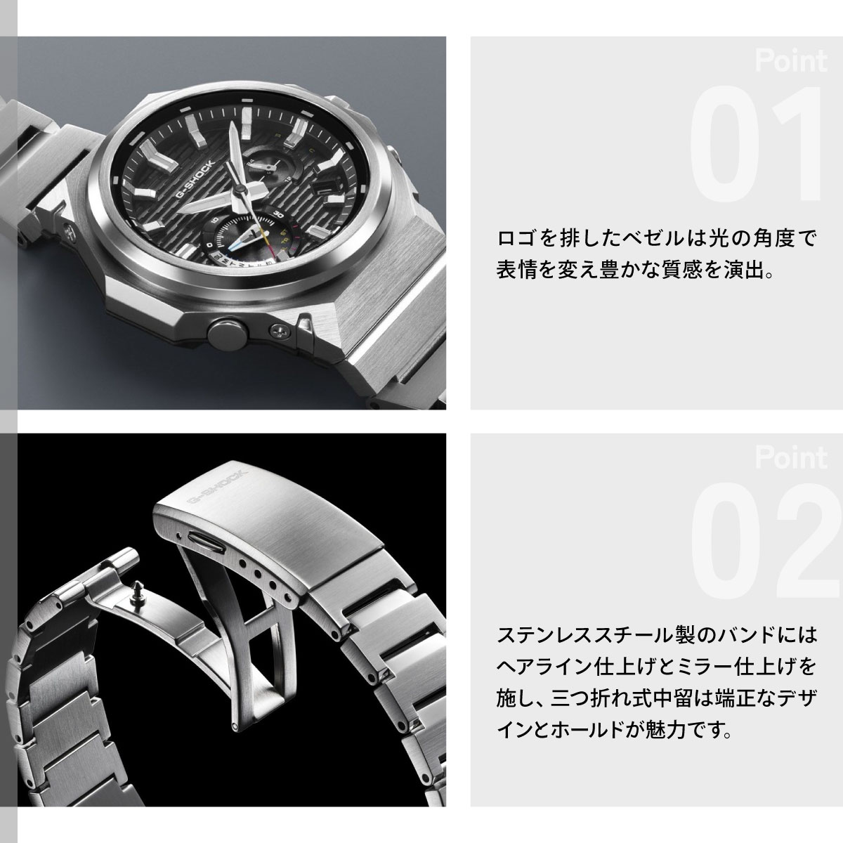 (豪華おまけ有) Gショック Gスチール G-...の詳細画像3