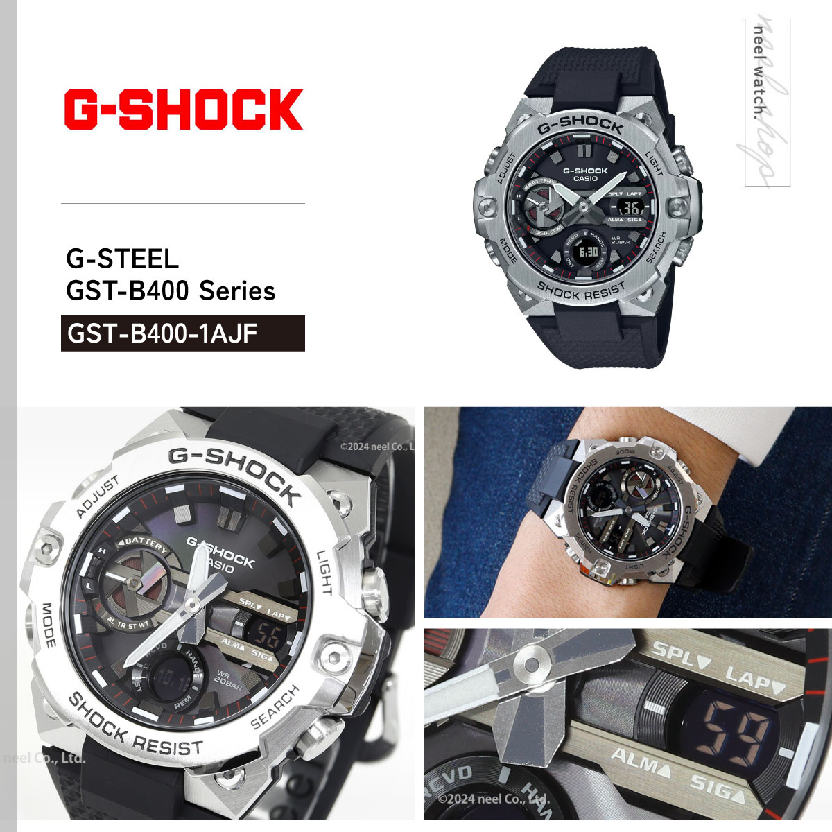 G-SHOCK Gショック Gスチール G-STEEL ソーラー 腕時計 メンズ GST