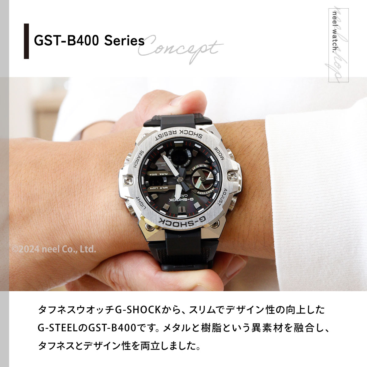 G-SHOCK Gショック Gスチール G-STEEL ソーラー 腕時計 メンズ GST