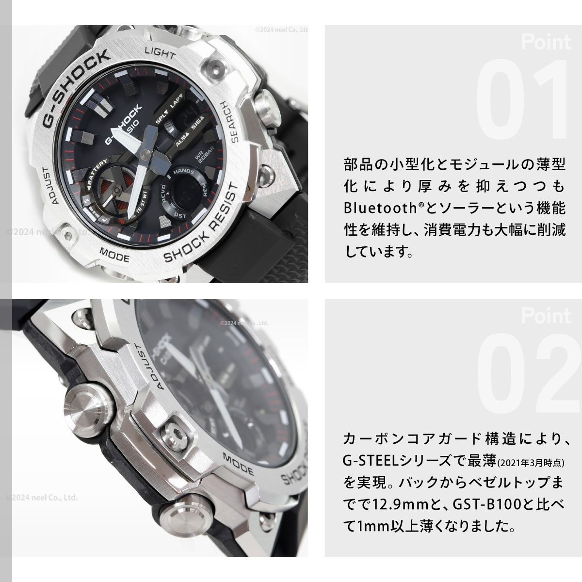 G-SHOCK Gショック Gスチール G-STEEL ソーラー 腕時計 メンズ GST