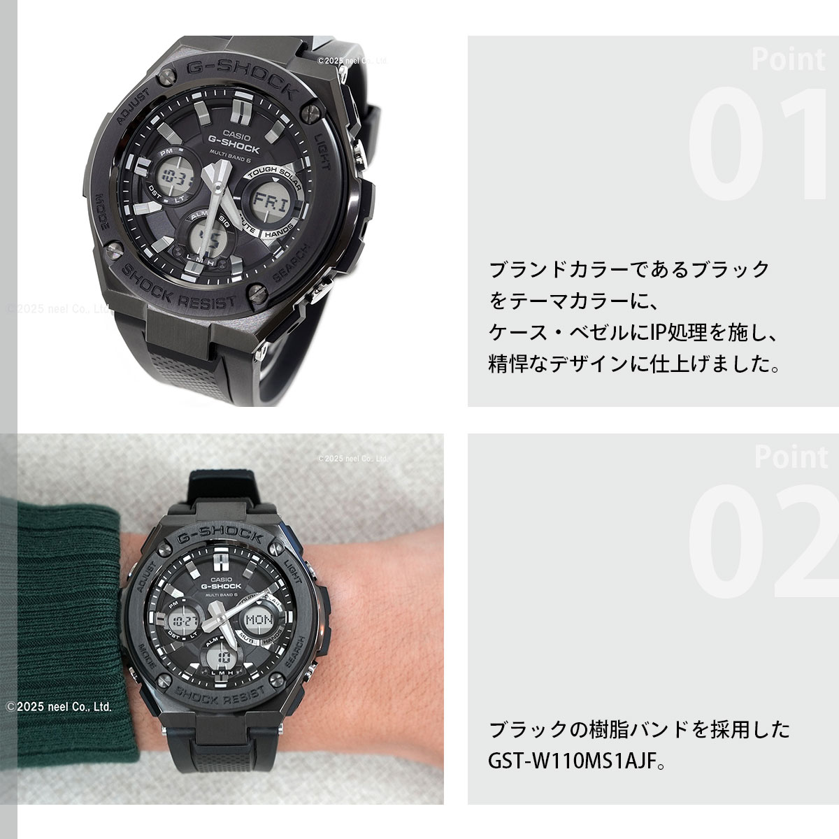G-SHOCK Gショック Gスチール G-STEEL 電波 ソーラー 腕時計 メンズ