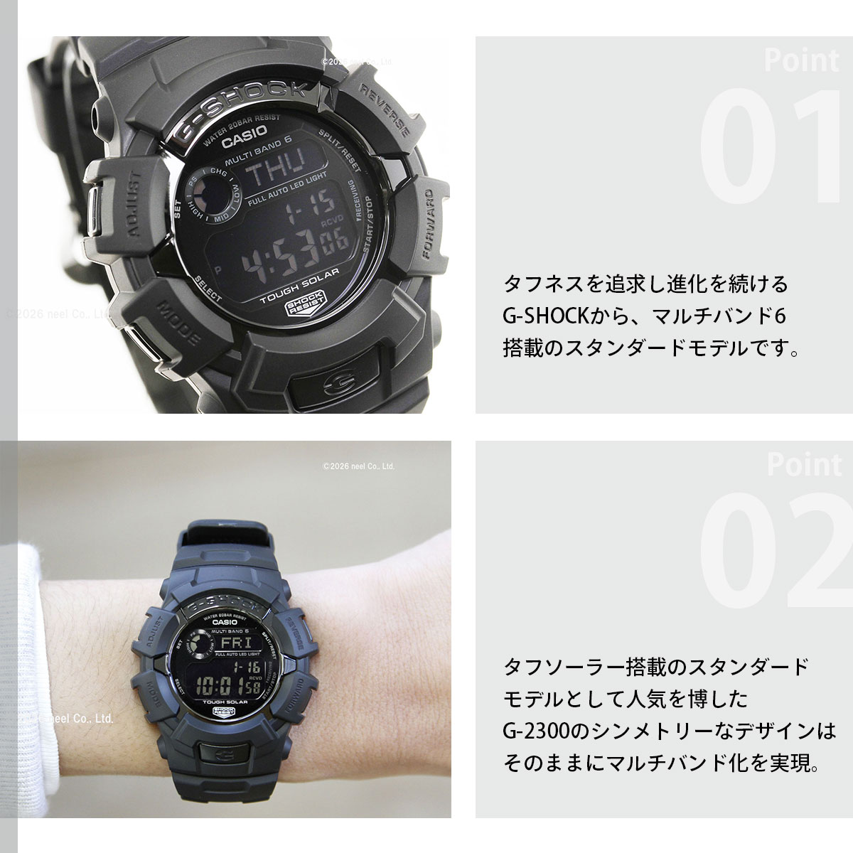 G-SHOCK （豪華おまけ有） Gショック 電波 ソーラー 腕時計 メンズ GW