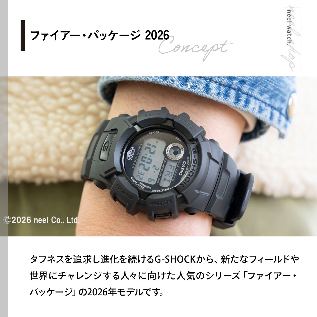 G-SHOCK （豪華おまけ有） Gショック 電波 ソーラー 腕時計 GW-2320FP