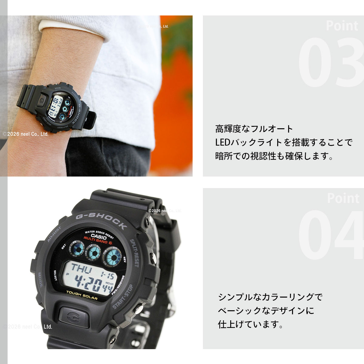 G-SHOCK （豪華おまけ有） Gショック 電波 ソーラー 腕時計 メンズ GW 