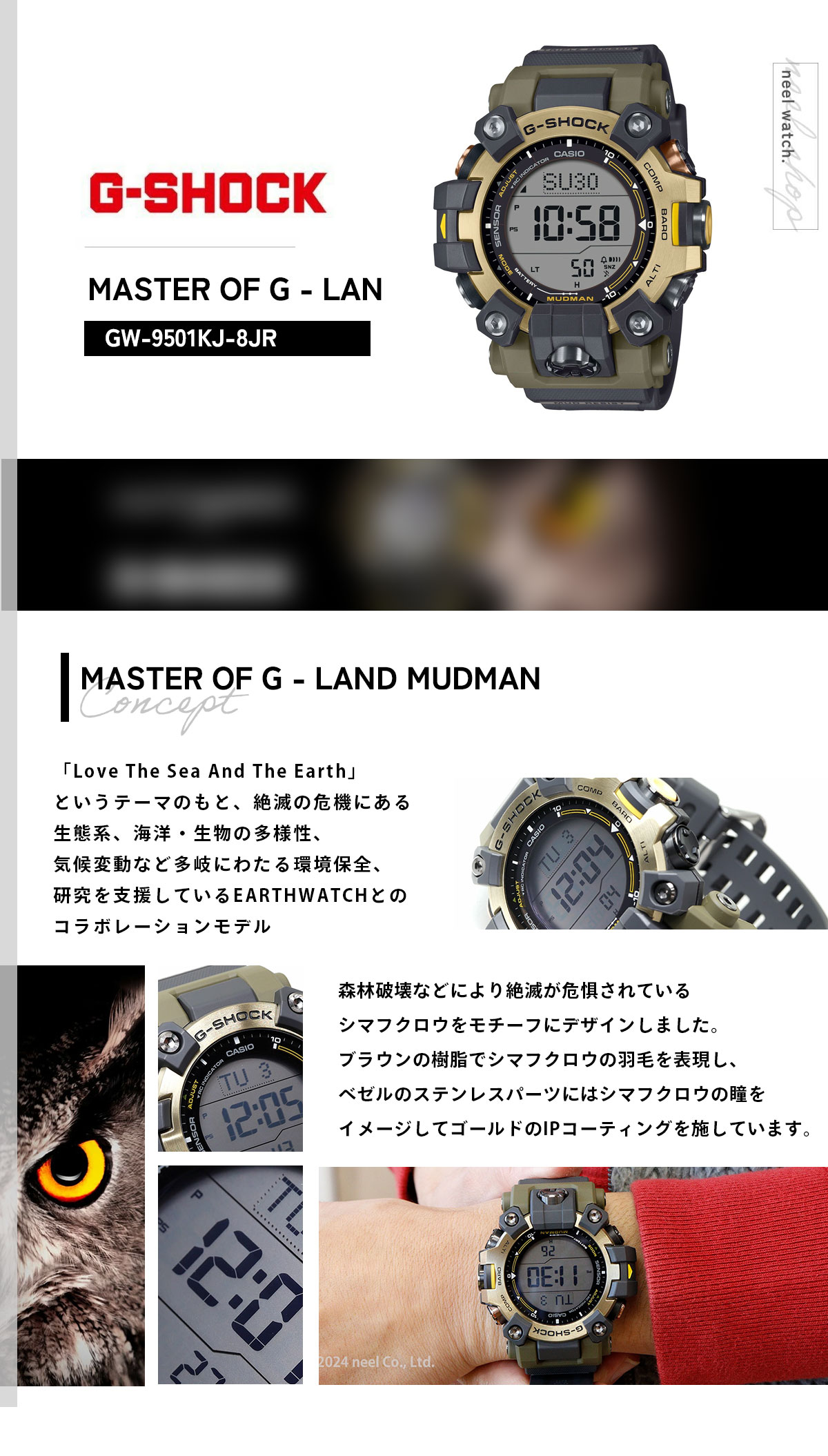G-SHOCK Gショック 電波 ソーラー マッドマン MUDMAN 腕時計 メンズ GW
