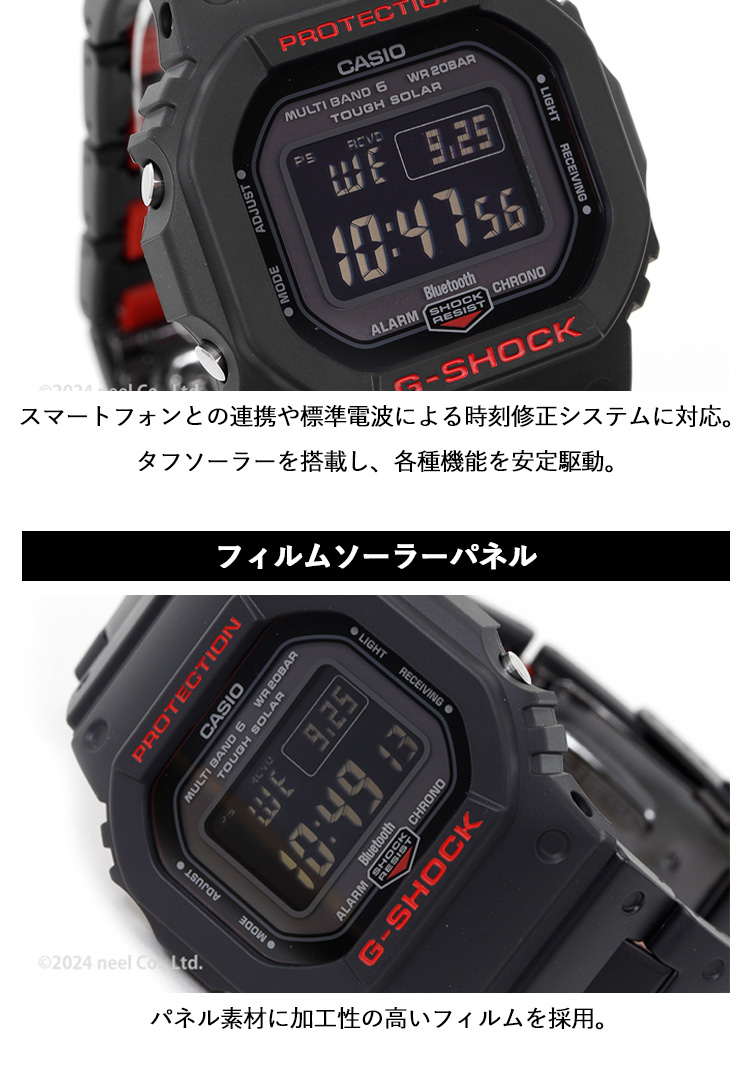 G-SHOCK Gショック 腕時計 メンズ 5600 デジタル ブラック GW-B5600HR