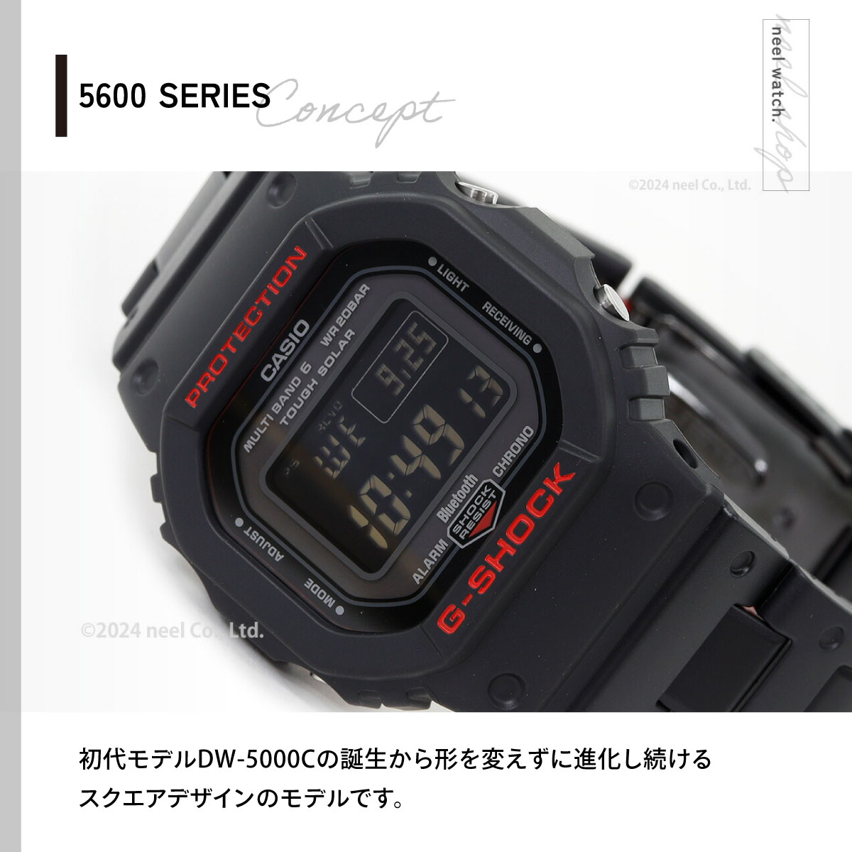 G-SHOCK Gショック 腕時計 メンズ 5600 デジタル ブラック GW-B5600HR