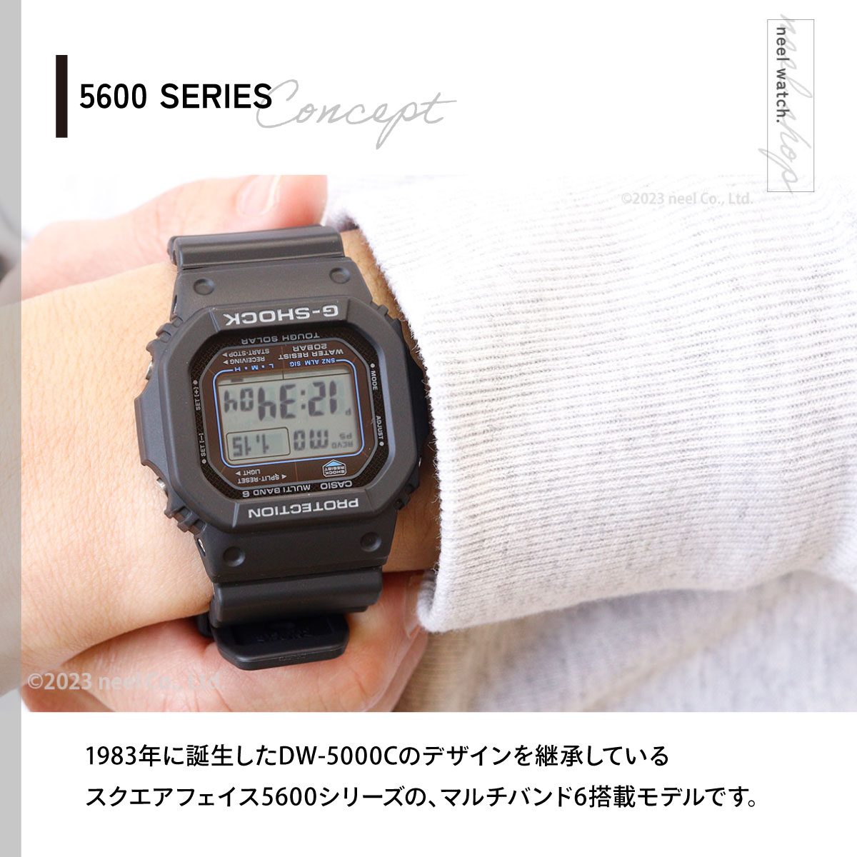 G-SHOCK Gショック 電波 ソーラー 5600 カシオ CASIO デジタル 腕時計