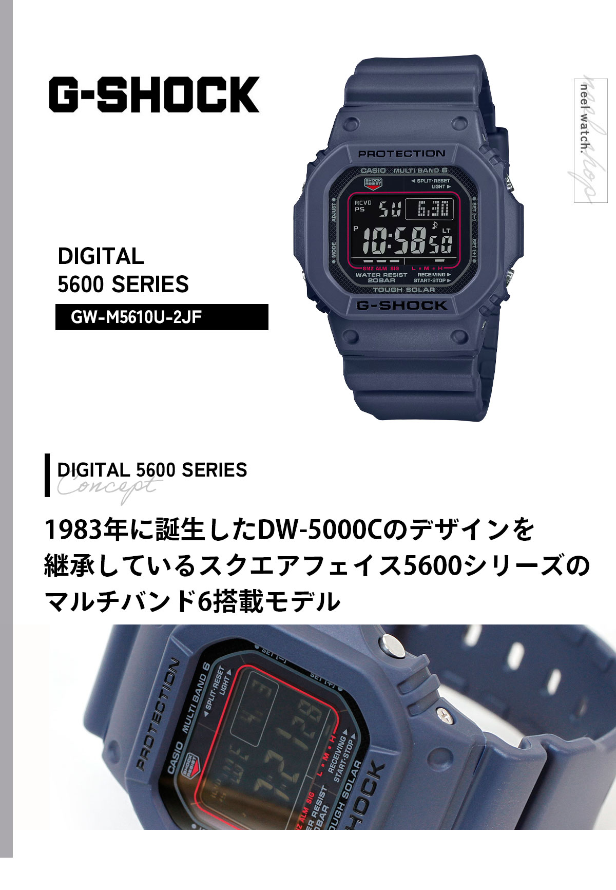 G-SHOCK Gショック 電波 ソーラー 5600 カシオ CASIO デジタル
