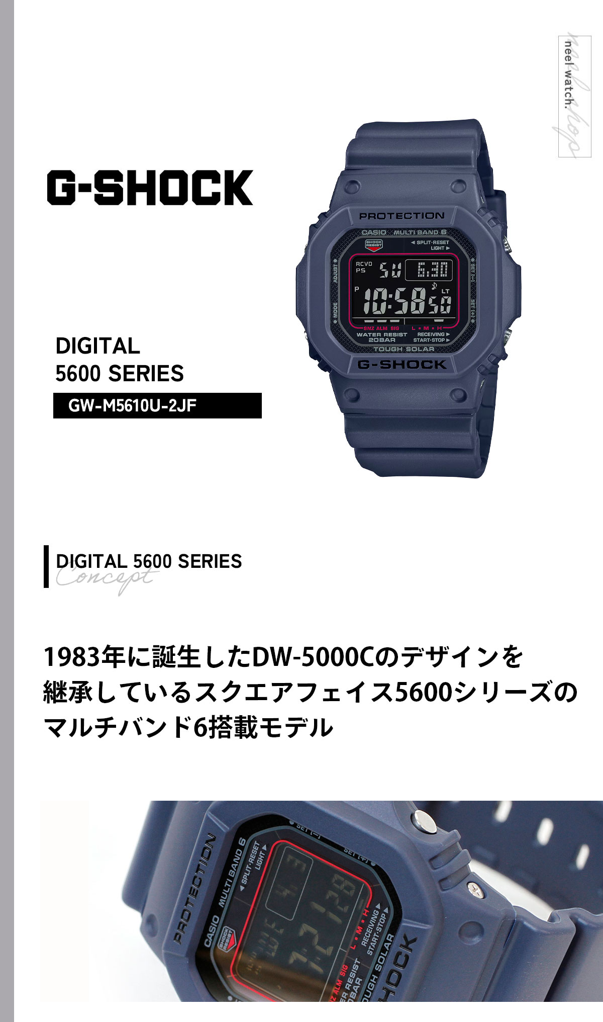 gw-m5610u-2jf-1sp.jpg