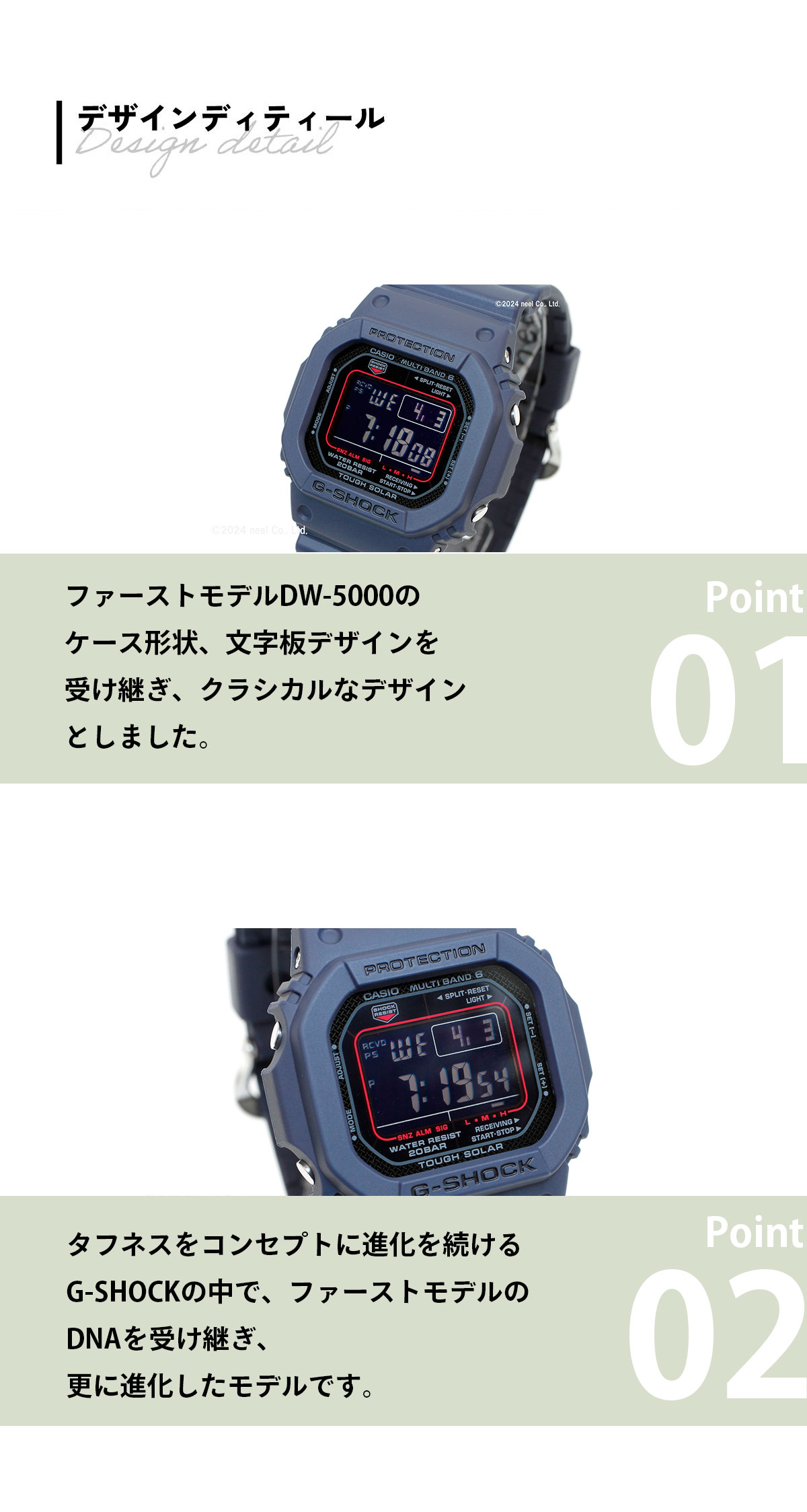 G-SHOCK Gショック 電波 ソーラー 5600 カシオ CASIO デジタル 腕時計